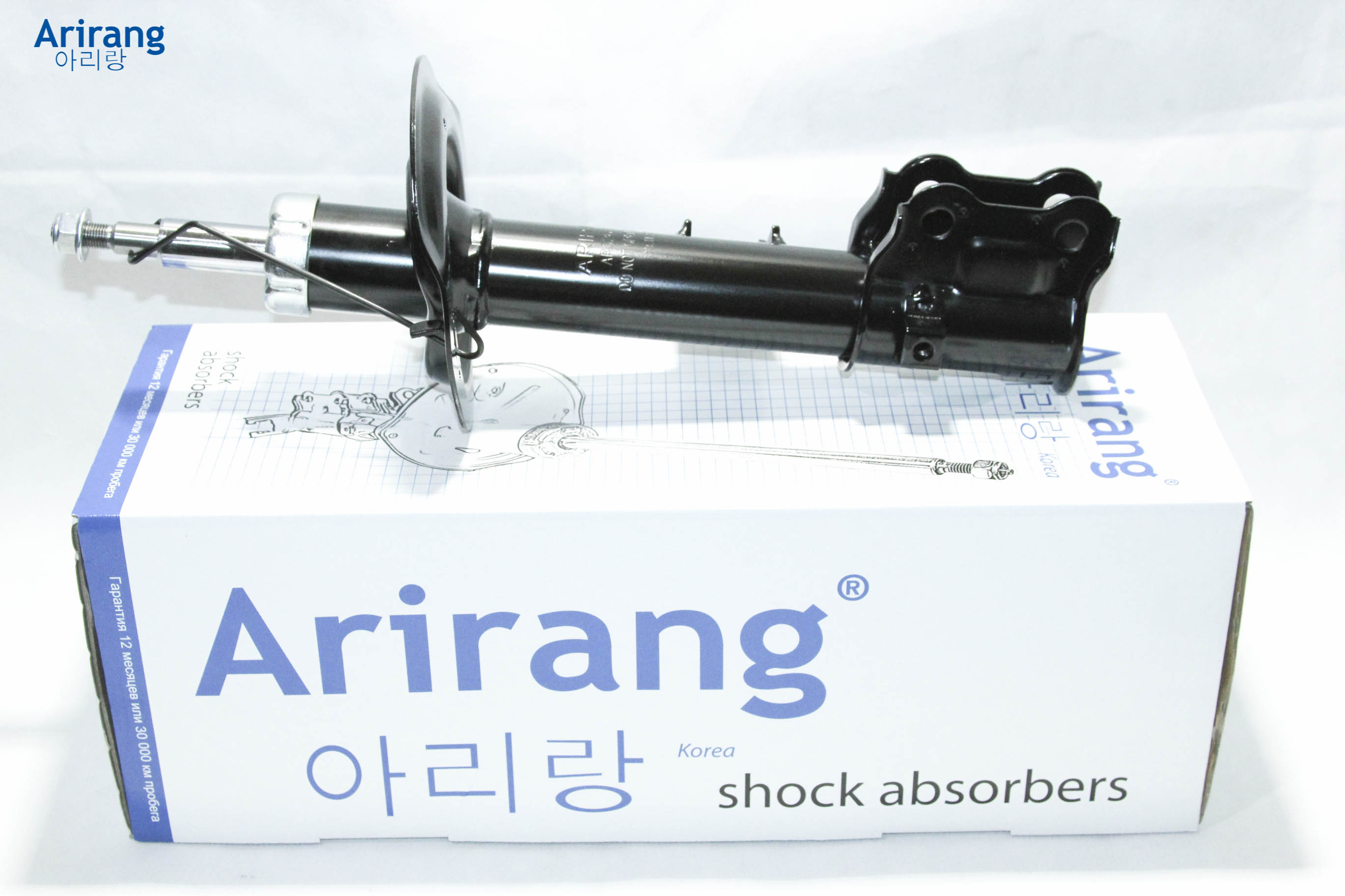 Амортизатор подвески газовый передний правый - Arirang ARG26-1141R