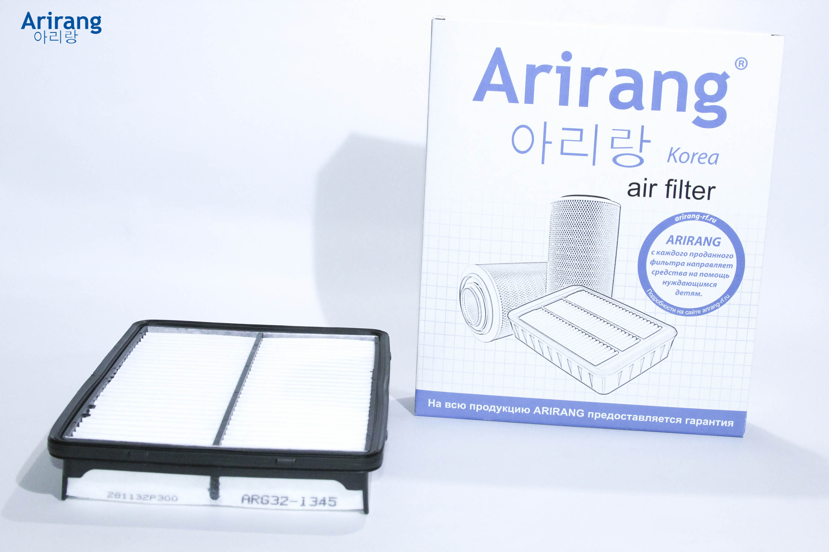 Фильтр воздушный - Arirang ARG32-1345