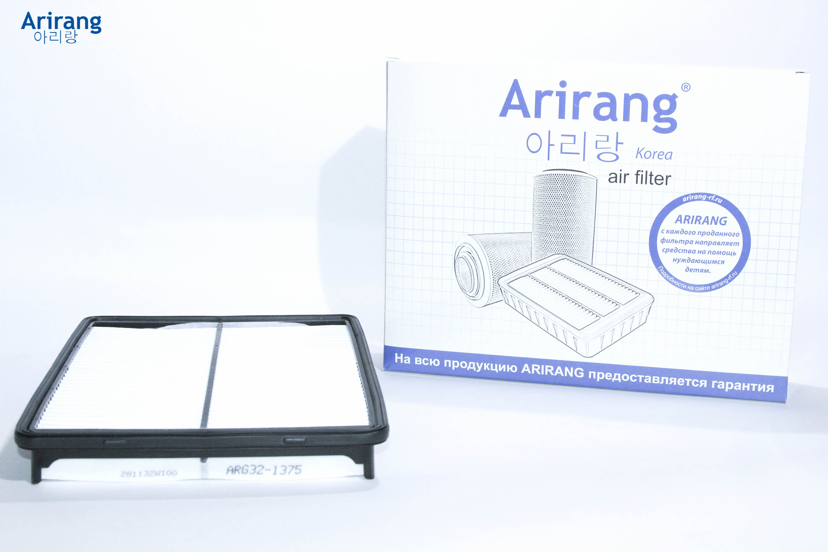 Фильтр воздушный - Arirang ARG32-1375