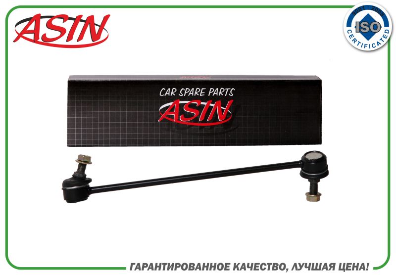 Стойка стабилизатора переднего правая - ASIN ASIN.SL2124R