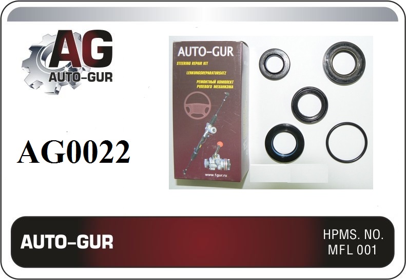 Ремкомплект рулевой рейки mitsubishi galant 9 c 20 - Auto-GUR AG0022