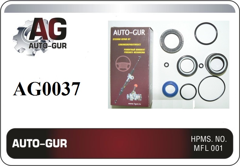 Ремкомплект рулевой рейки peugeot 406 1995-2004 - Auto-GUR AG0037