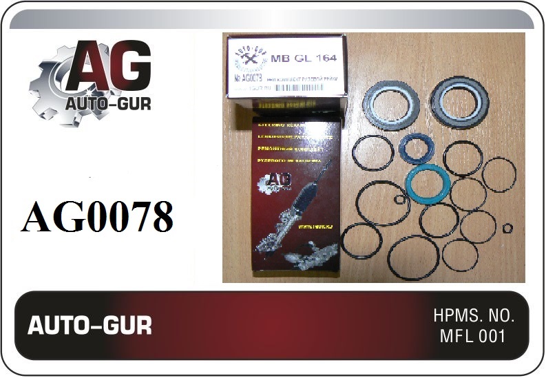 Ремкомплект рулевой рейки mb gl 164 2006 2012 - Auto-GUR AG0078