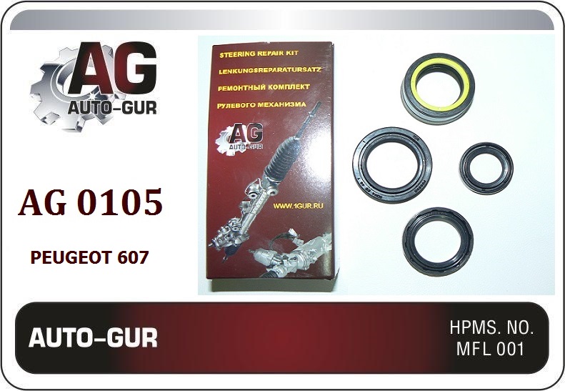 Ремкомплект рулевой рейки peugeot 607 - Auto-GUR AG0105