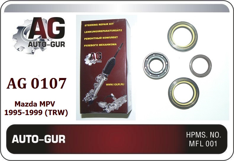 Ремкомплект рулевой рейки mazda mpv 1995-1999 trw - Auto-GUR AG0107