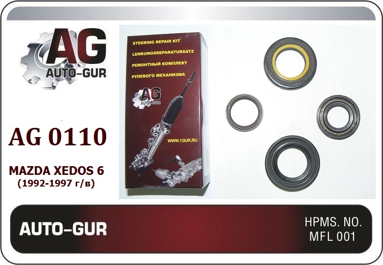 Ремкомплект рулевой рейки mazda xedos 6 1992-1997 - Auto-GUR AG0110