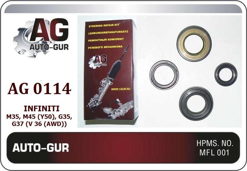 Ремкомплект рулевой рейки infiniti m35 m45 (y50) g - Auto-GUR AG0114