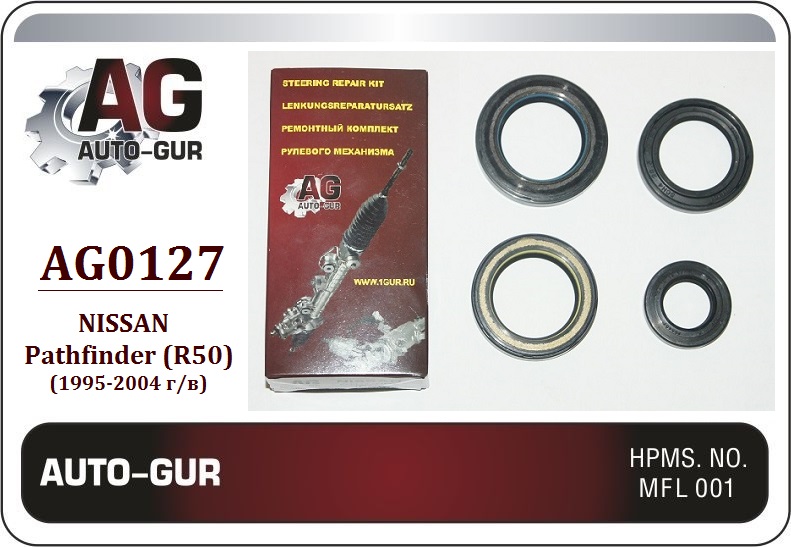 Ремкомплект рулевой рейки nissan pathfinder (r50) - Auto-GUR AG0127