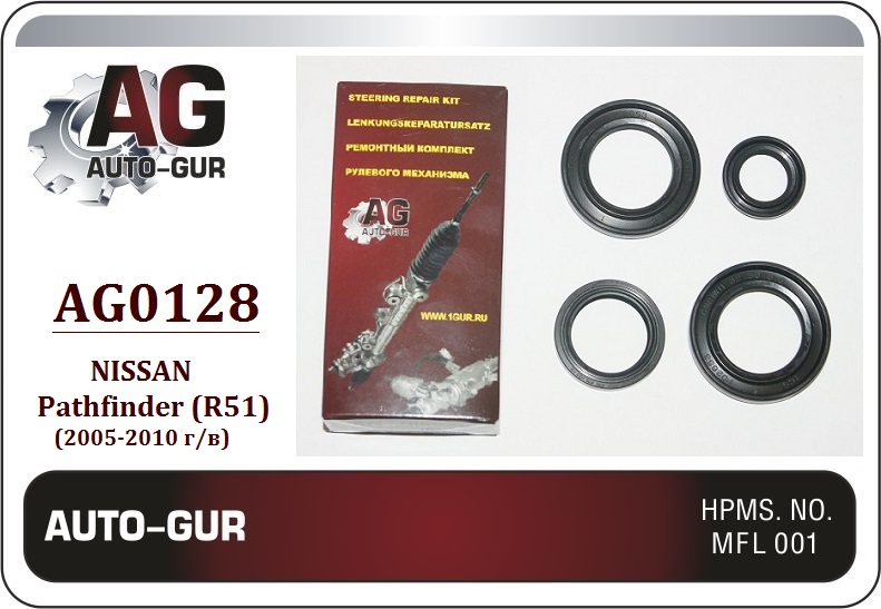 Ремкомплект рулевой рейки nissan pathfinder (r51) - Auto-GUR AG0128
