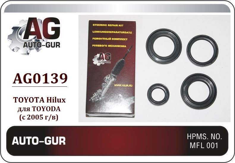 Ремкомплект рулевой рейки toyota hilux 2005- toyod - Auto-GUR AG0139