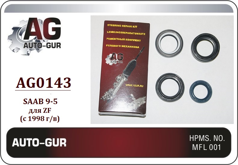 Ремкомплект рулевой рейки saab 9-5 1998- zf - Auto-GUR AG0143