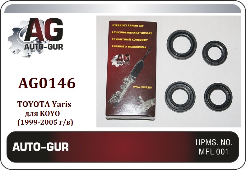 Ремкомплект рулевой рейки toyota yaris 1999-2005 k - Auto-GUR AG0146