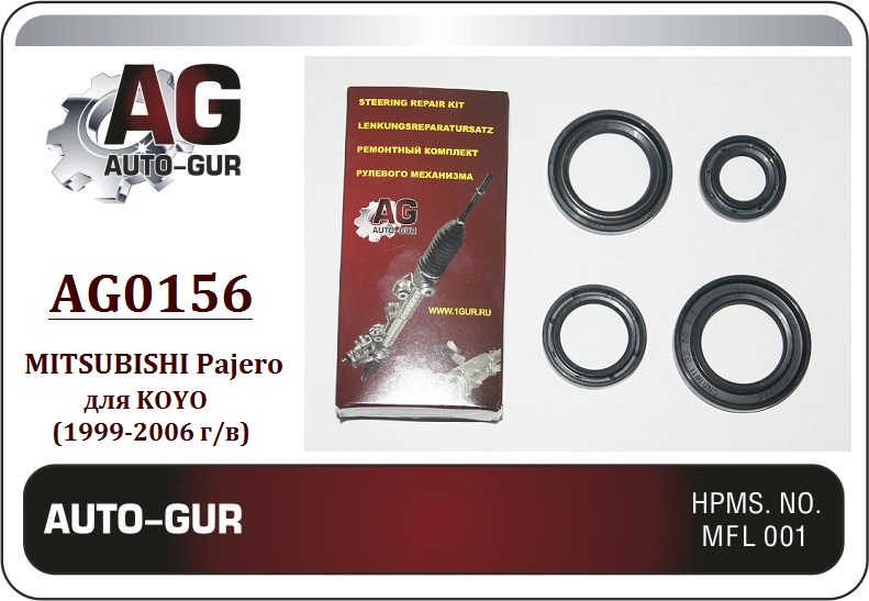 Ремкомплект рулевой рейки mitsubishi pajero 1999-2 - Auto-GUR AG0156