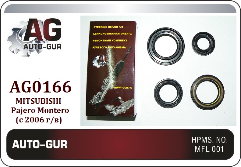 Ремкомплект рулевой рейки mitsubishi pajero/monter - Auto-GUR AG0166