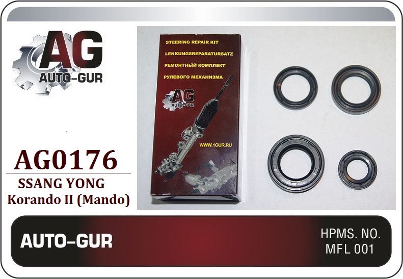 Ремкомплект рулевой рейки ssang yong korando 1997 - Auto-GUR AG0176