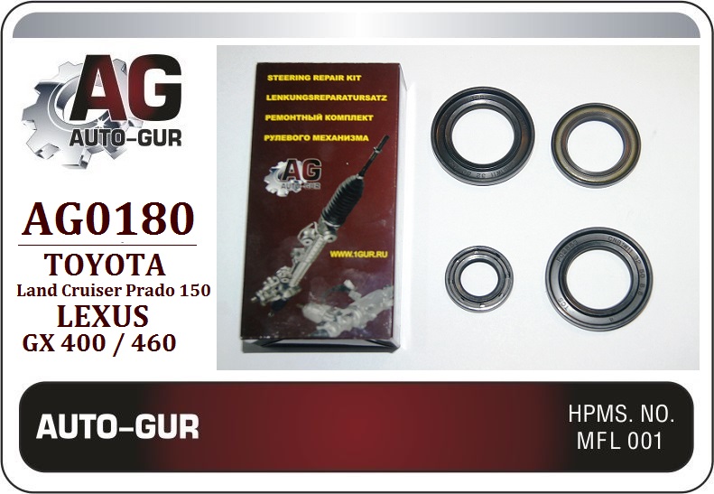 Ремкомплект рулевой рейки toyota land cruiser 150 - Auto-GUR AG0180