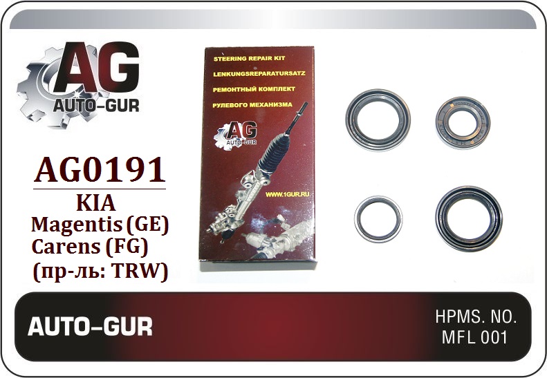 Ремкомплект рулевой рейки kia magentis 2005- , ca - Auto-GUR AG0191