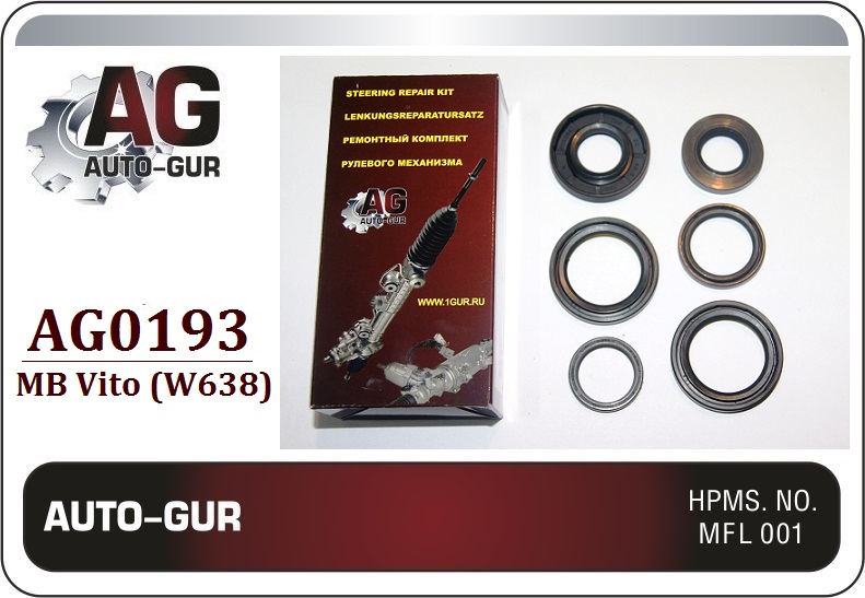 Ремкомплект рулевой рейки mb vito(w638) с 1996-200 - Auto-GUR AG0193