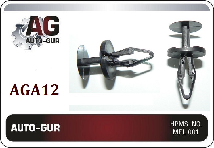 Клипса (оригинал) aga12 - Auto-GUR AGA12