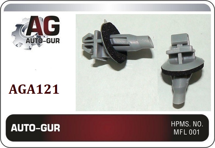 Клипса (оригинал) aga121 - Auto-GUR AGA121