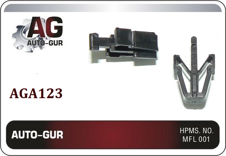 Клипса (оригинал) aga123 - Auto-GUR AGA123