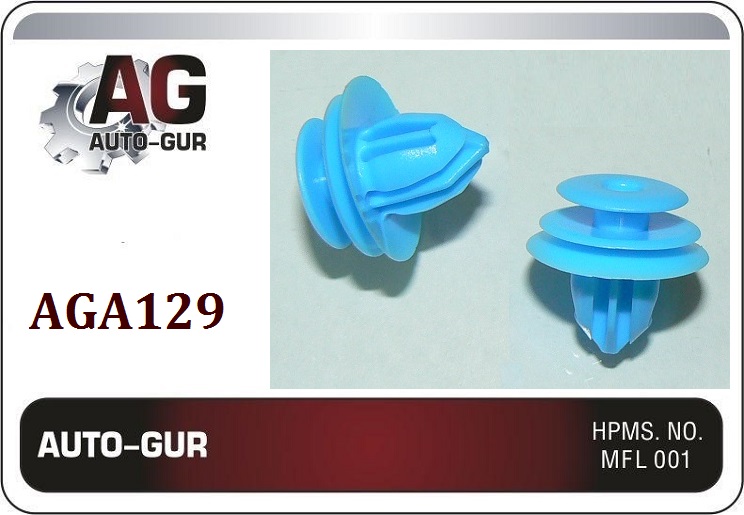 Клипса крепежная 129 - Auto-GUR AGA129