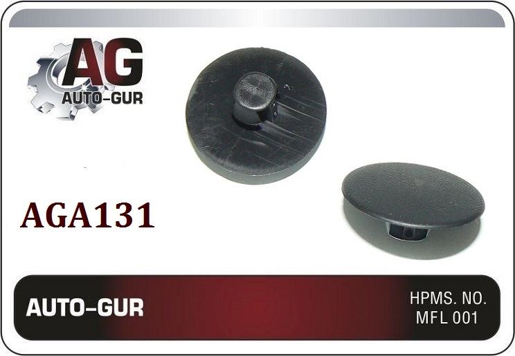 Клипса (оригинал) aga131 - Auto-GUR AGA131