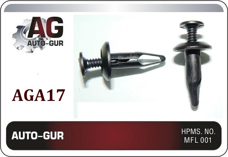 Клипса (оригинал) aga17 - Auto-GUR AGA17
