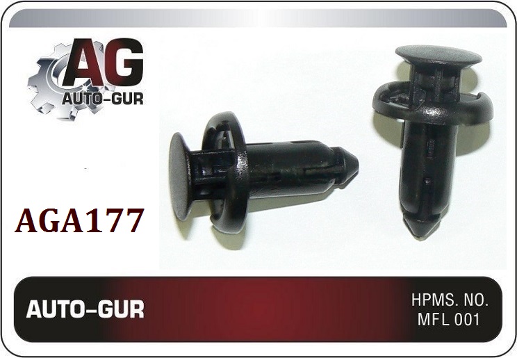 Клипса (оригинал) aga177 - Auto-GUR AGA177