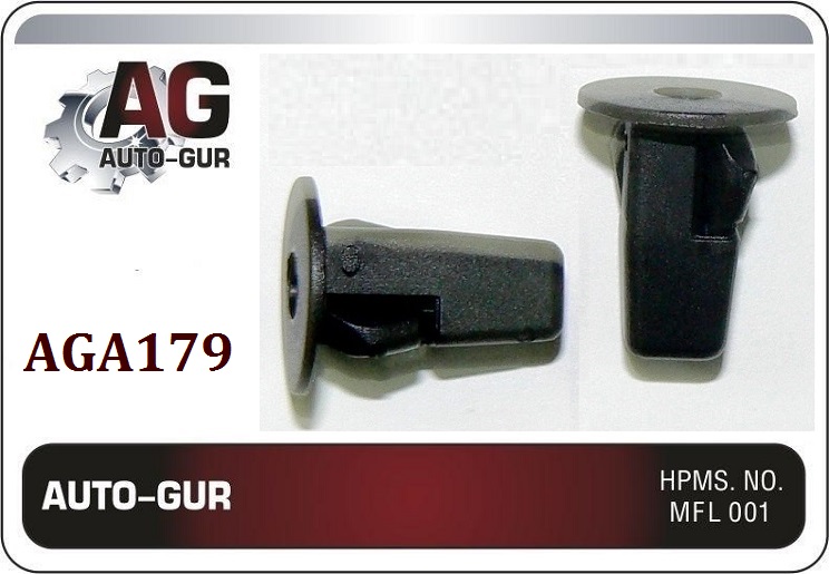 Клипса (оригинал) aga179 - Auto-GUR AGA179
