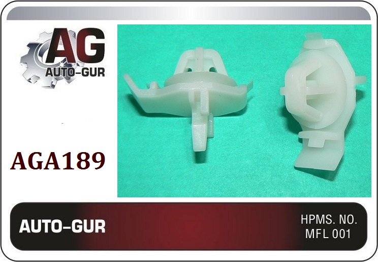 Клипса (оригинал) aga189 - Auto-GUR AGA189