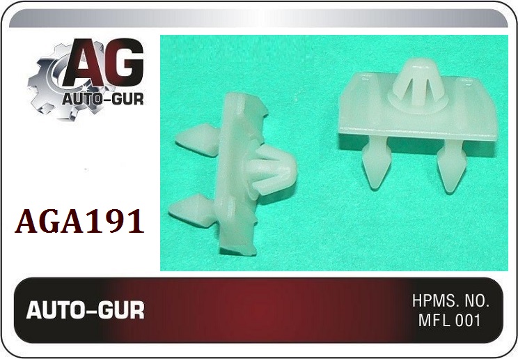 Клипса (оригинал) aga191 - Auto-GUR AGA191