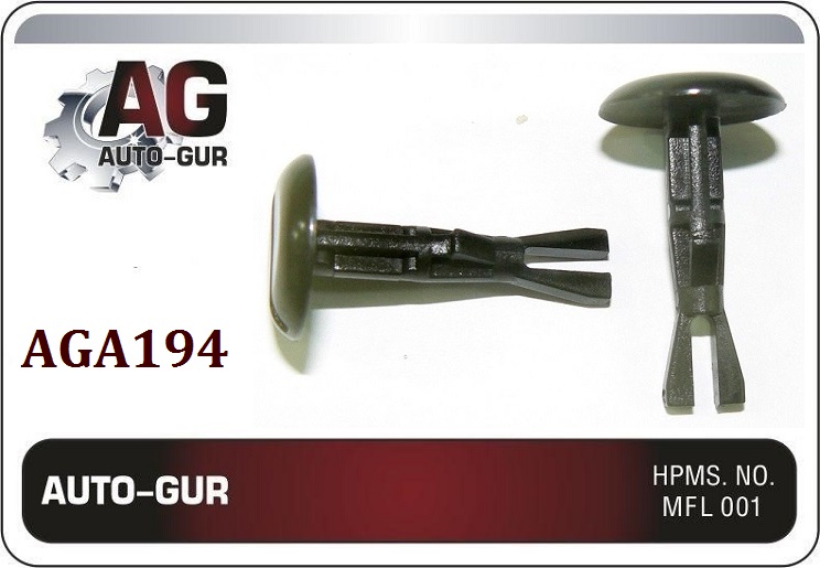 Клипса (оригинал) aga194 - Auto-GUR AGA194