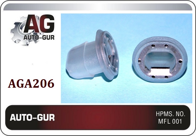 Клипса (оригинал) aga206 - Auto-GUR AGA206