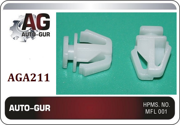 Клипса (оригинал) aga211 - Auto-GUR AGA211
