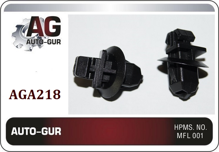 Клипса (оригинал) aga218 - Auto-GUR AGA218