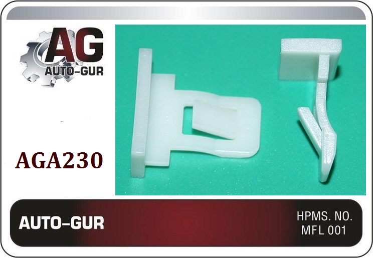 Клипса (оригинал) aga230 - Auto-GUR AGA230