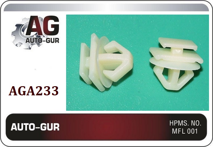 Клипса (оригинал) aga233 - Auto-GUR AGA233