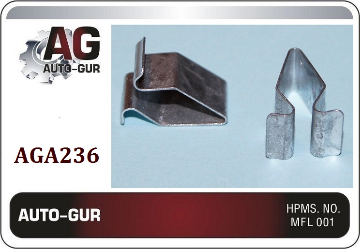 Клипса (оригинал) aga236 - Auto-GUR AGA236
