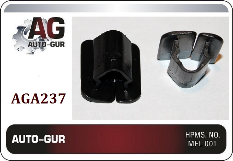 Клипса (оригинал) aga237 - Auto-GUR AGA237