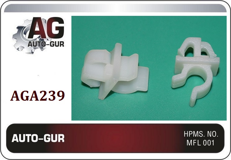 Клипса (оригинал) aga239 - Auto-GUR AGA239