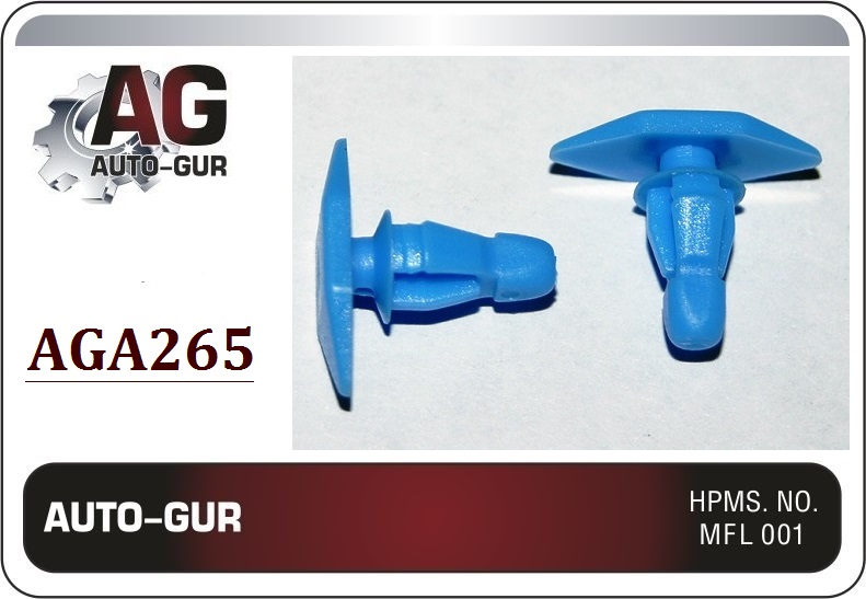 Клипса крепежная 265 - Auto-GUR AGA265