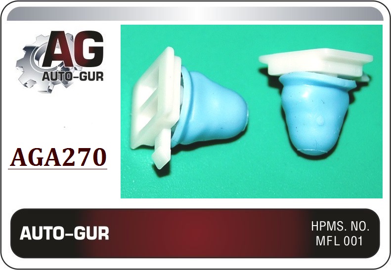 Клипса крепежная - Auto-GUR AGA270