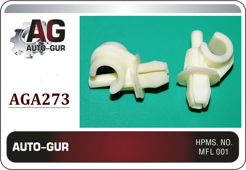 Клипса крепежная - Auto-GUR AGA273