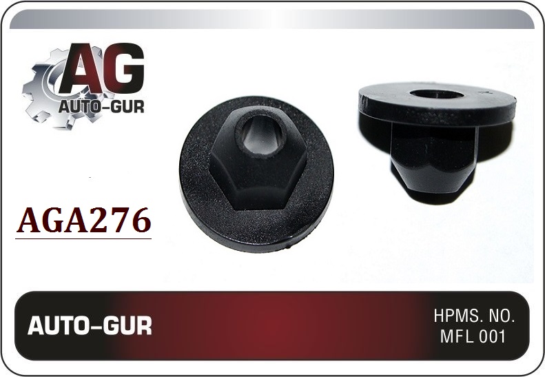 Клипса крепежная - Auto-GUR AGA276