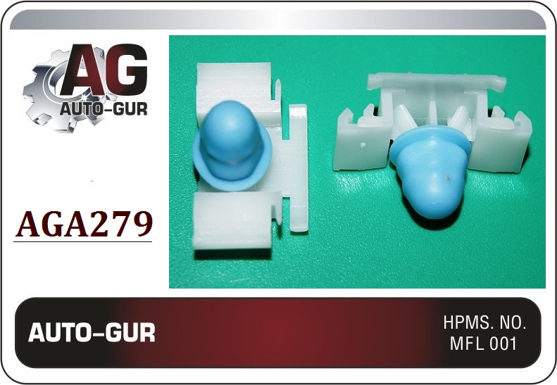 Клипса крепежная - Auto-GUR AGA279