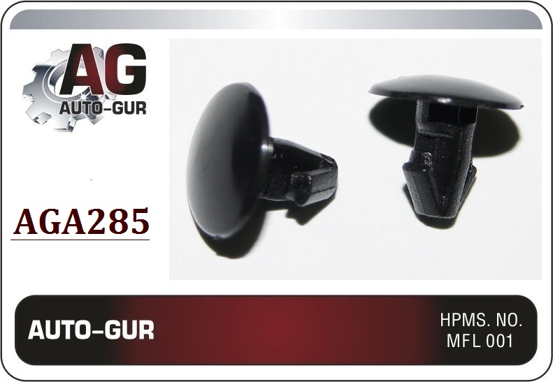Клипса крепежная - Auto-GUR AGA285