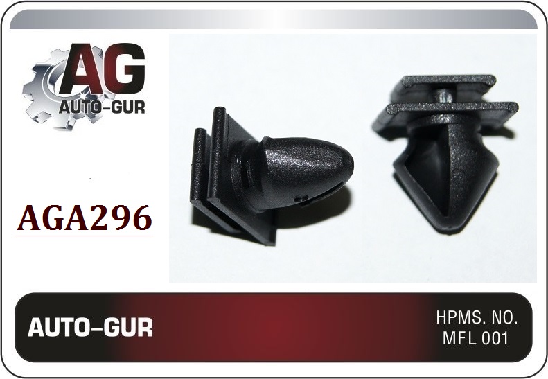 Клипса крепежная - Auto-GUR AGA296