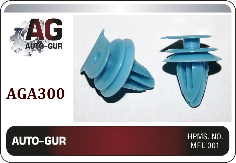 Клипса крепежная - Auto-GUR AGA300