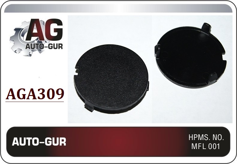 Клипса крепежная 309 - Auto-GUR AGA309